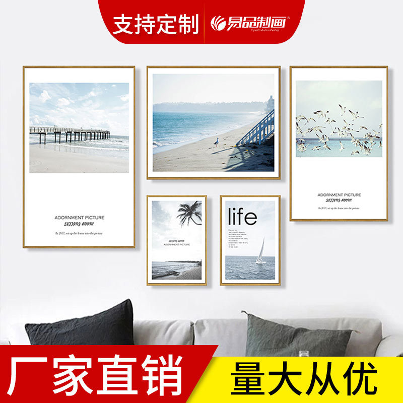 組合風景裝飾畫背景牆壁畫文挂畫現代簡約客廳三聯五聯背景裝飾畫