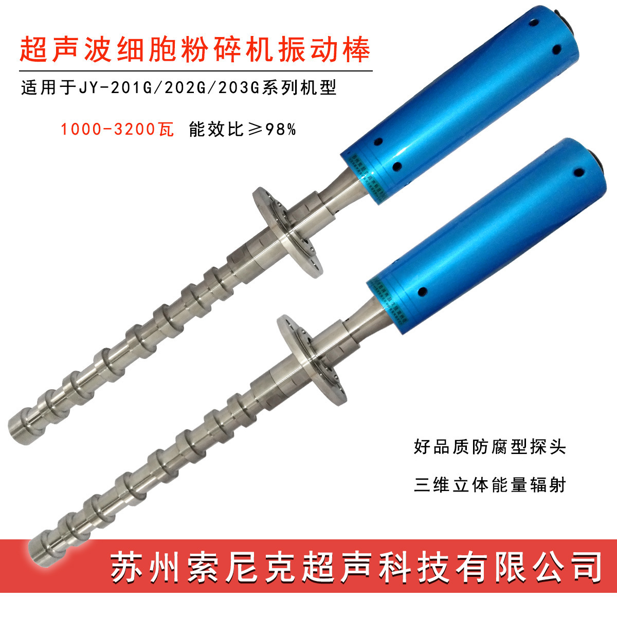 ����ʽ��������Ԥ�����豸 JY-Y201G�������߳��豸���쳧��