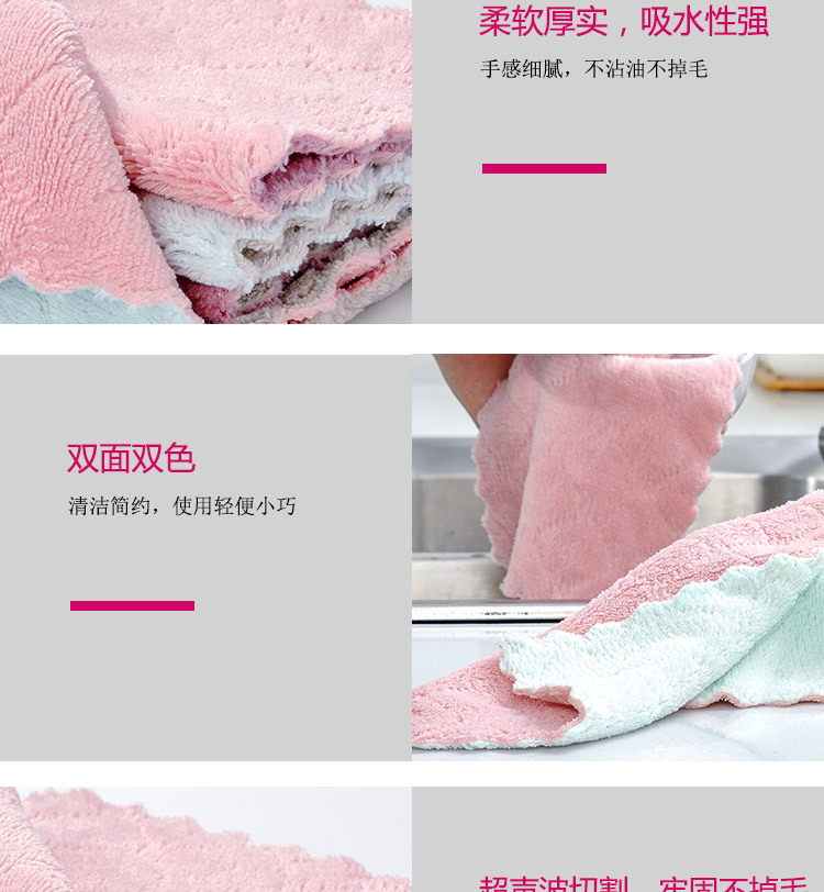 双面双色抹布详情页_07