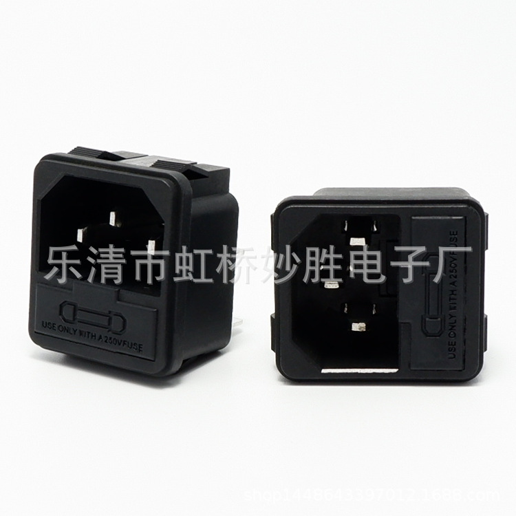 AC-02卡式品字插座铁10A/250V电源插座 三脚AC二合一插座