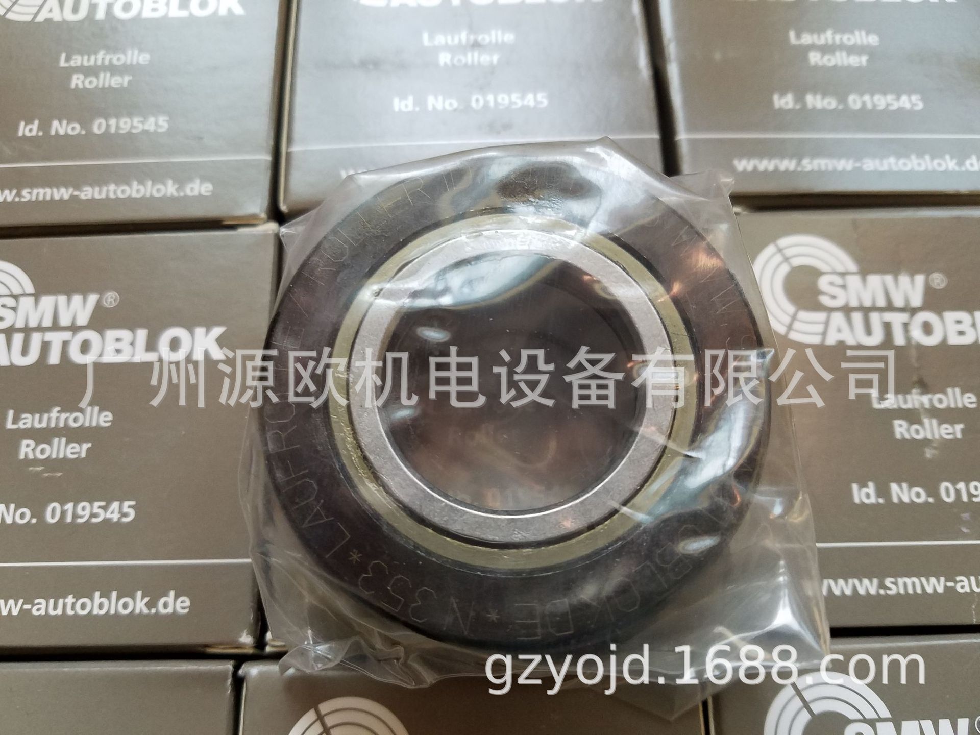 ID.NO.017658 德国SMW-AUTOBLOK自定心中心架轴承