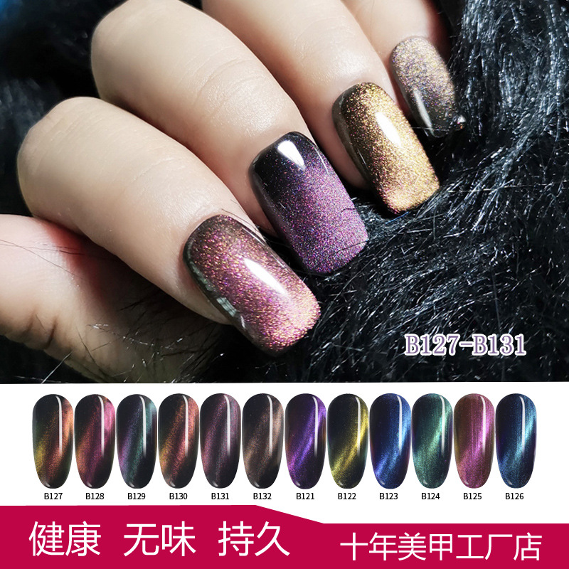 3D manicure cat's eye glue magic galaxy...