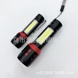 �¿�����USB��������􎧂ȹ⎧�P����s�{���������С������l