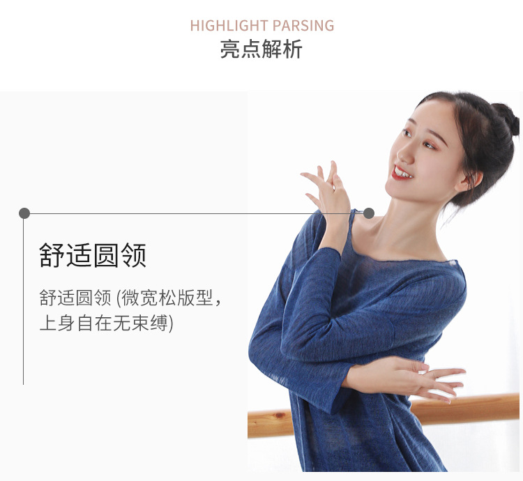 750网纱长袖1_05.png