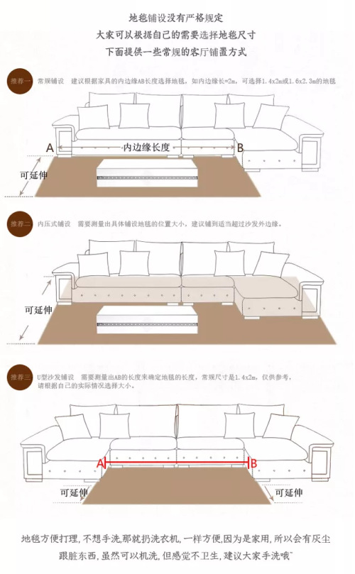 地毯,茶几垫,蹭脚垫