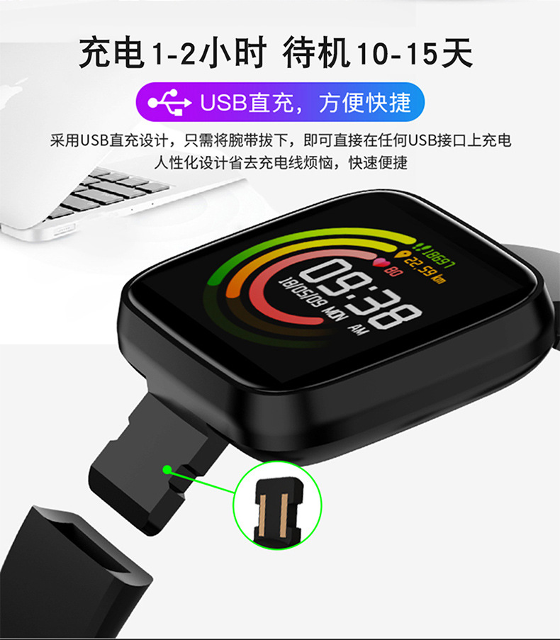 Smart watch pour But général SANDA en TPU - Ref 3391319 Image 27