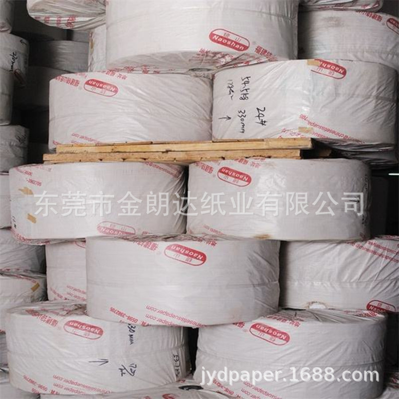 卷筒拷贝纸 卷筒印刷优质雪梨纸 白度好纸质优无褶皱黑点
