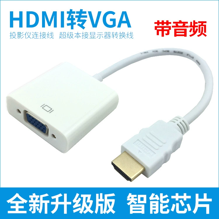 HDTV к кабелю VGA адаптер VGA кабель компьютер к ТВ проектор с аудио