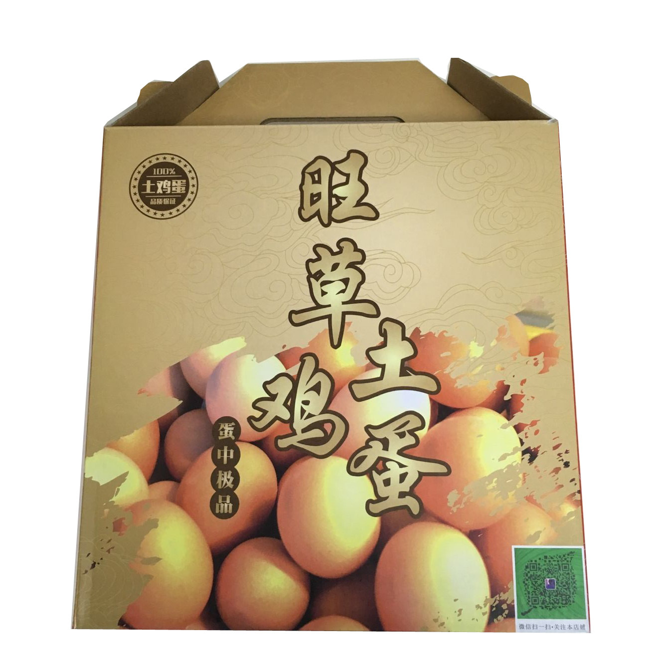 供应 土鸡蛋包装彩盒 鸡蛋手提盒 礼品盒
