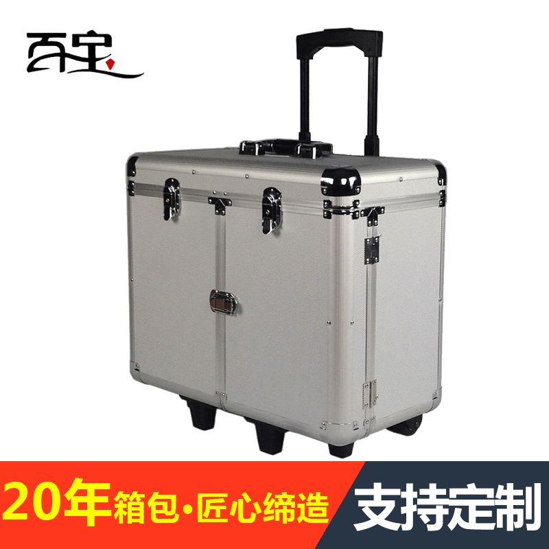 专业大号铝合金拉杆化妆箱 化妆师跟妆箱多层美容美发收纳工具箱