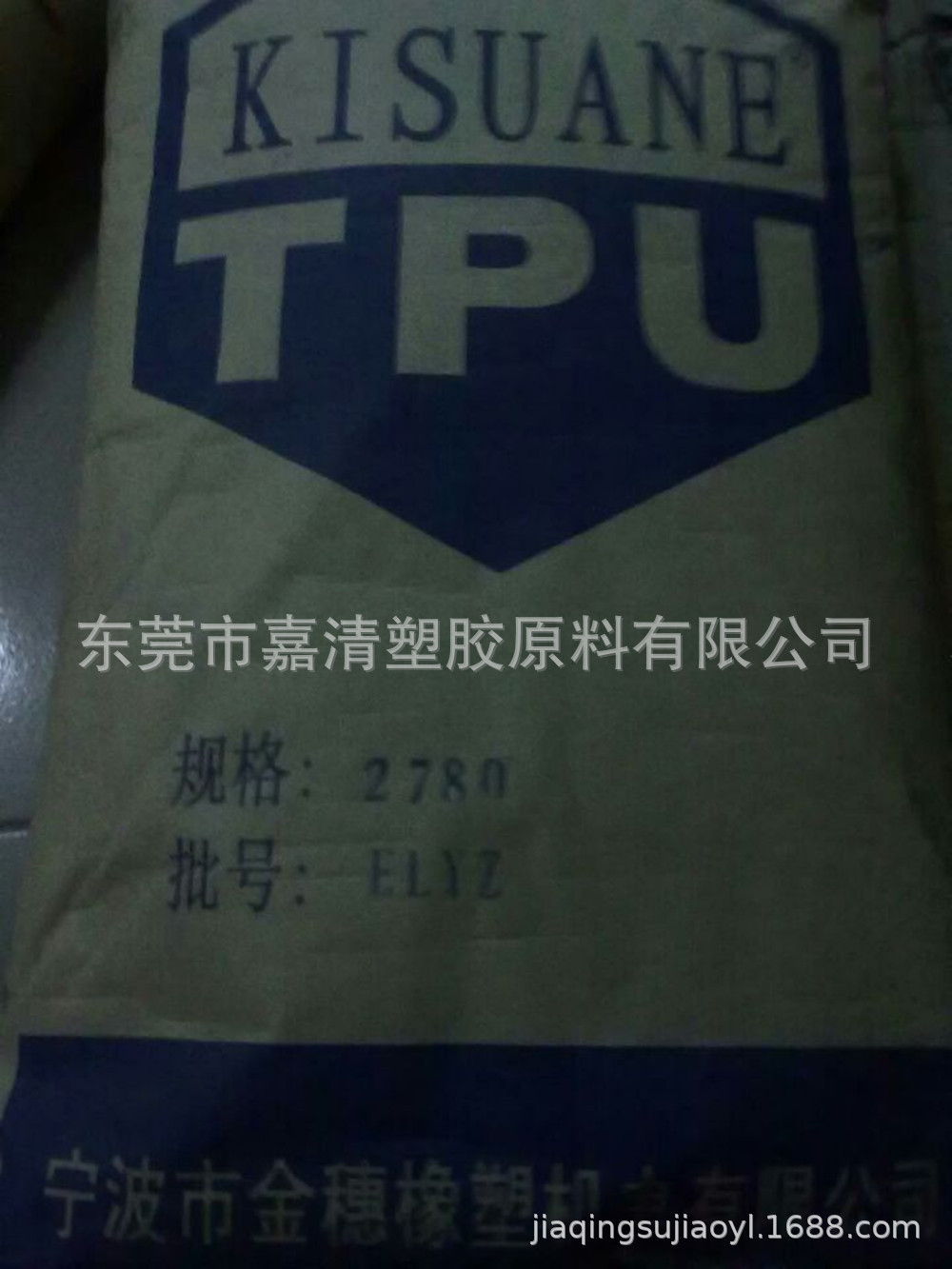 TPU 宁波金穗 2785 硬度85A 押出级 高透明