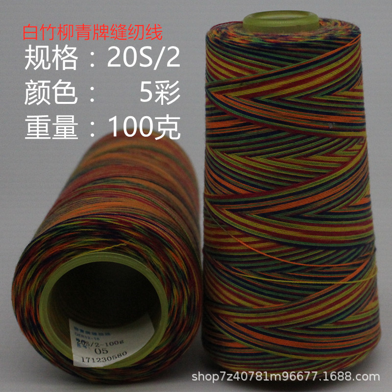 202 100克 5彩 2_1688.jpg