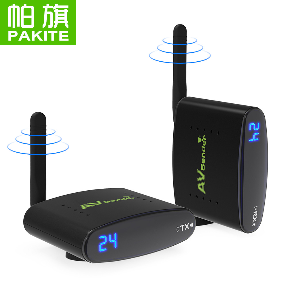 PAKITE帕旗 5.8G影音视频无线发射延长器 RCA Wireless AV Sender