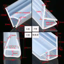 无框玻璃门防水胶条 淋浴房挡水胶条 密封条 防撞条 厂家批发