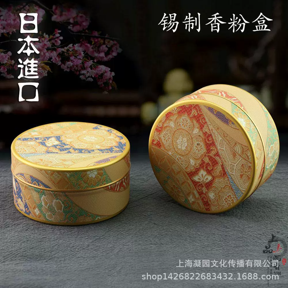 Японский оригинальный импортный оловянный порошок благовония порошок горшок из агарового сандалового дерева измельченный порошок благовония бутылка благовония