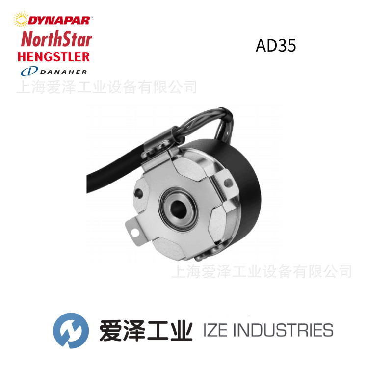HENGSTLER亨士乐AD35/0017AF.0RBEA德国AD35/0017AF0RBEA