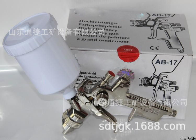 汽车喷漆枪 汽车喷枪  汽修厂高雾化喷枪