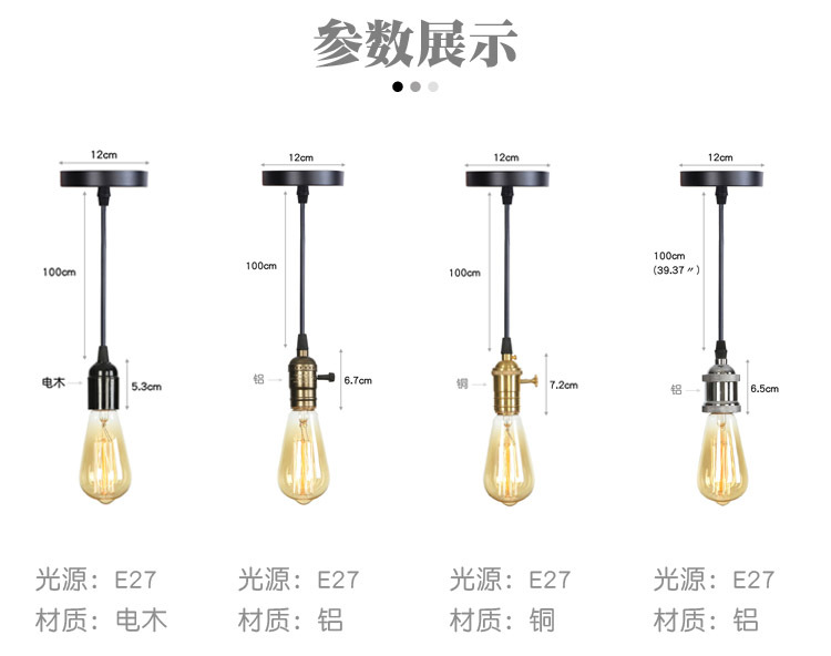 03 参数2-适合多个款式1