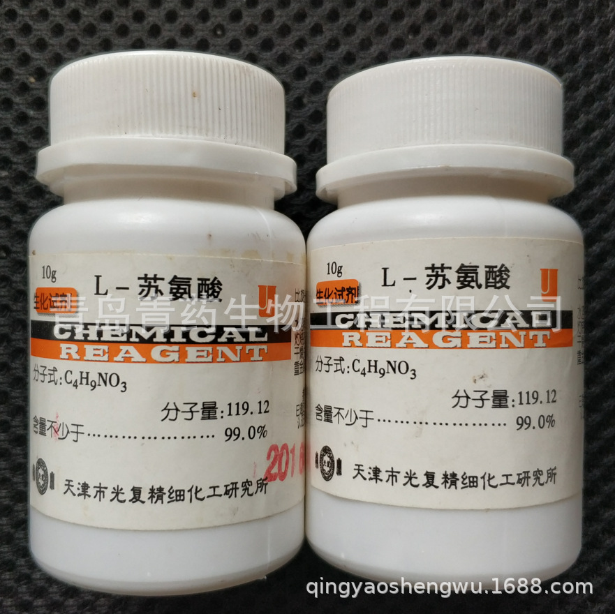 L-�հ��������Լ� BR 10g/ƿ CAS��72-19-5