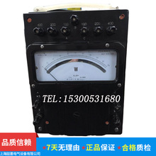 上海二表厂 D33-W 三相瓦特表 1.0级或0.5级 0.5A 额定电压400V