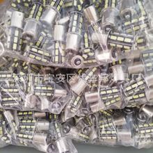 ܇LEDx܇ 1156 1157 18SMD 5630 5730 S25 D18LED