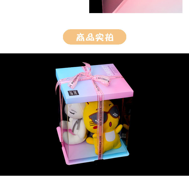 渐变色蛋糕盒_08