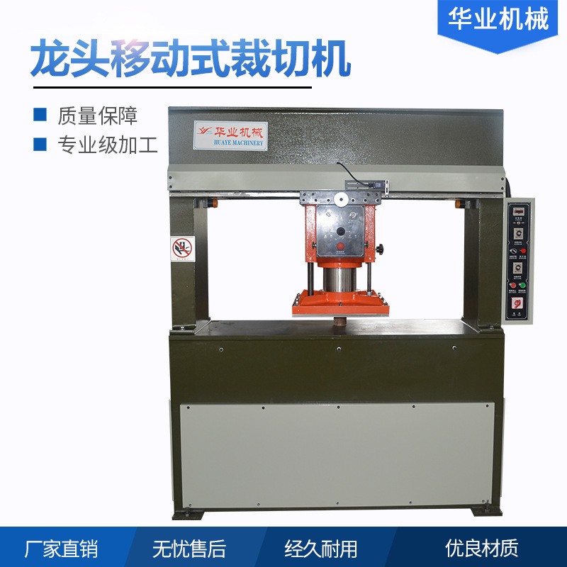 Manufacturers supply precision faucet Moving automatic parallel…