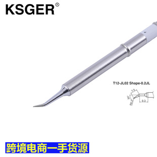 KSGER�羳؛Դ�ײ˰׹�T12-JL02 J02 JS02���������F�^��FX951��
