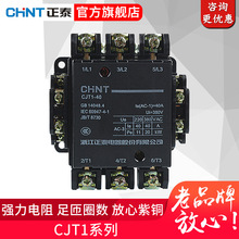 ̩|_]CJT1-10/20/40/60A늉x220V 380V 36V