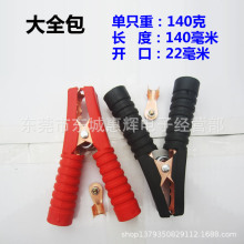 ��~300Aȫ������o��140mm��܇�ƿ�A���ƿ�A����B���{�~�A