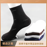 Colored men's keep warm socks, mid-length, wholesale