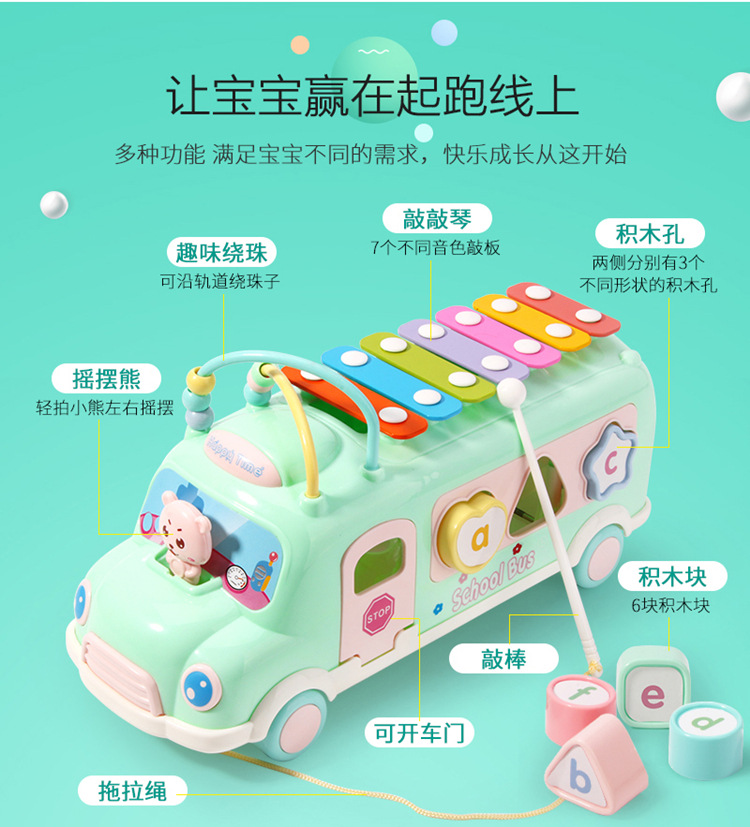 children music Knock piano Bus 0-1 multi-function initiation Building blocks Early education Toys Amazon Cross border Toys