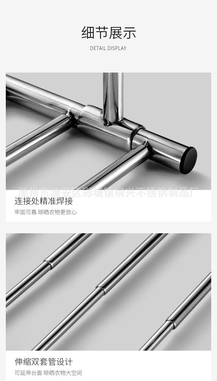 1215谢敏桐晾衣架修改_12