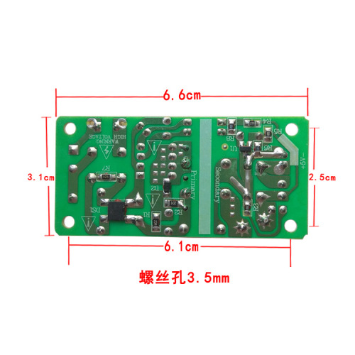 Power board bare board 12v1.5a adapter module bare board 220v to 12v module circuit board driver DC