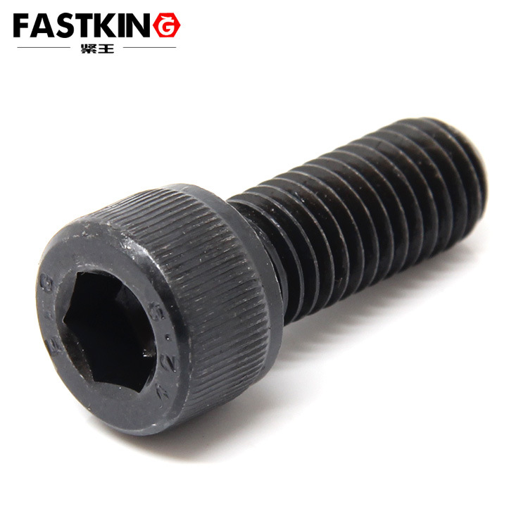 12.9级SCM435材质电泳黑色圆柱头内六角螺钉  航模杯头螺丝M2.5|ms