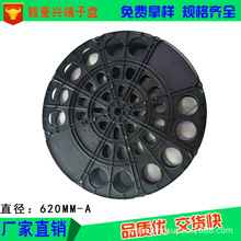 620mm端子冲压收料盘LED支架卷盘批发绕线胶盘规格齐全耐压抗摔