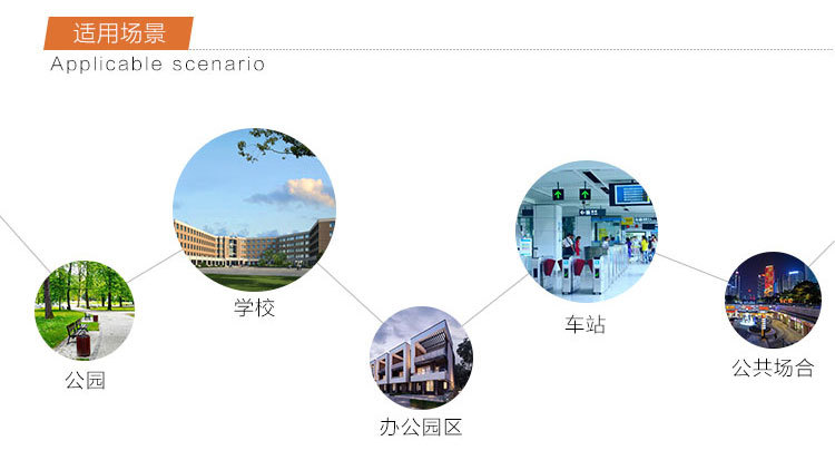 报警柱子详情_03