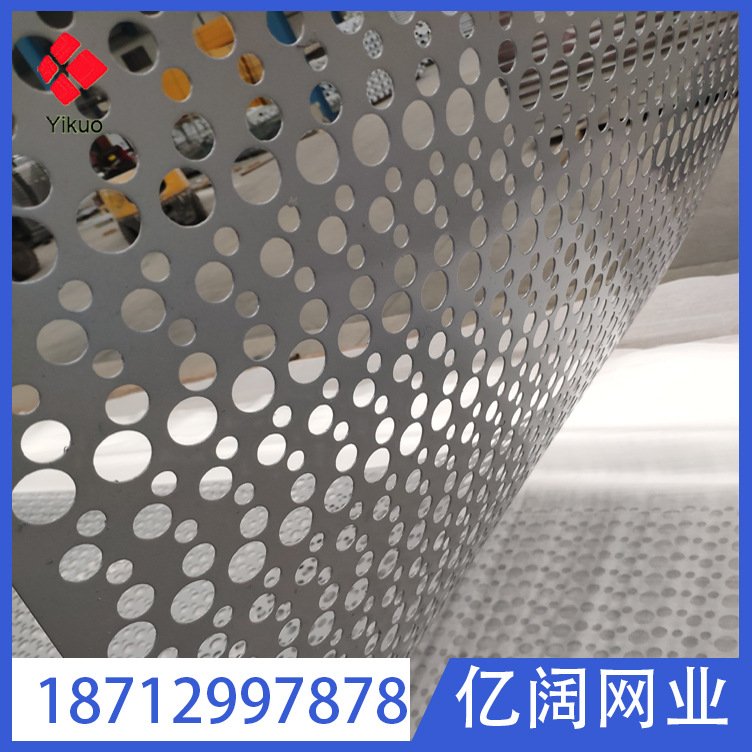 供应冲孔网，不锈钢冲孔网