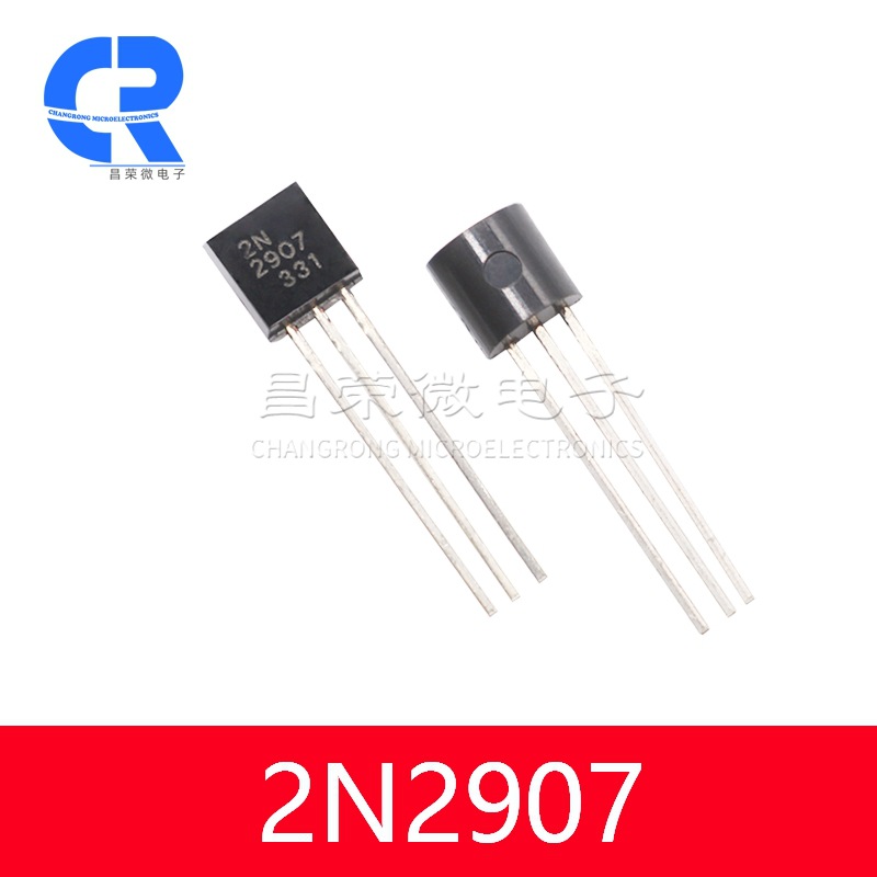 直插三极管2N2907A 2N2907 封装TO-92 0.6A 30V PNP小功率晶体管