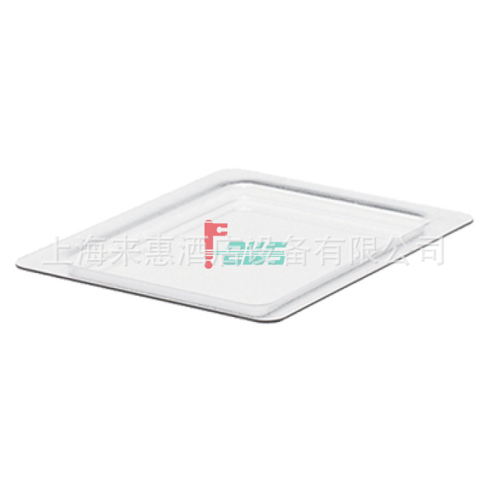 CAMBRO 20CFC-135 GN1/2 储冷盘平盖(透明)