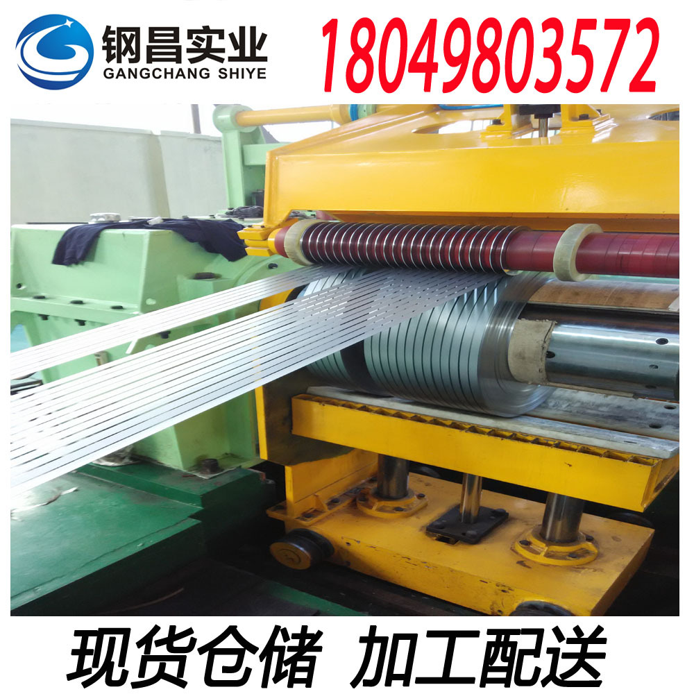 供应宝钢深冲冷轧卷板BUFD 高强度拉伸冷轧