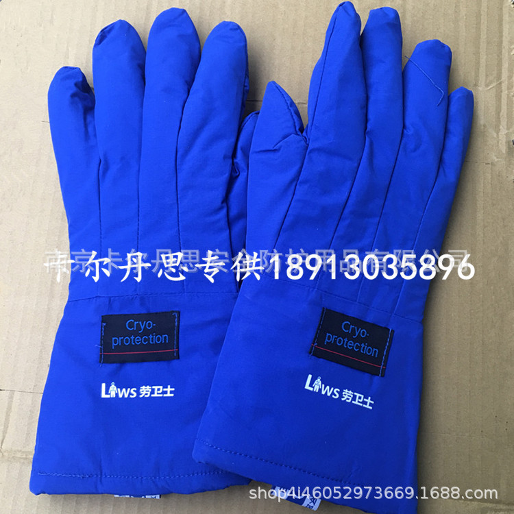 劳卫士耐低温防液氮防冻手套实验LNG冷库干冰防寒保暖手套液氧008