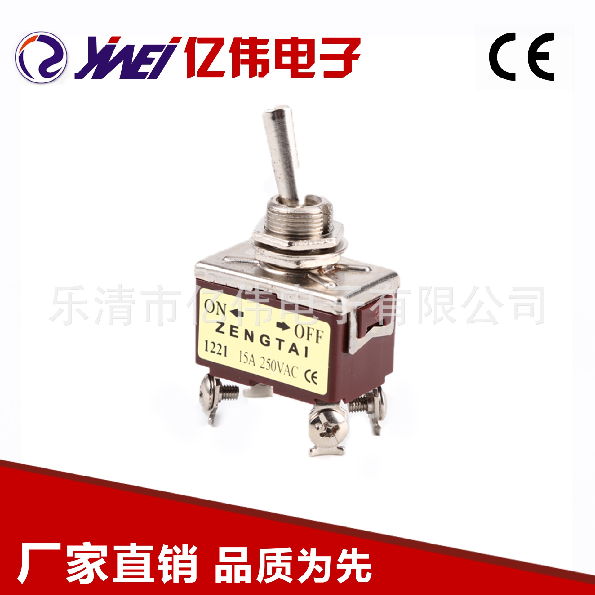 钮子开关YW2-607-B胶木电源开关金属复位开关小型摇杆开关