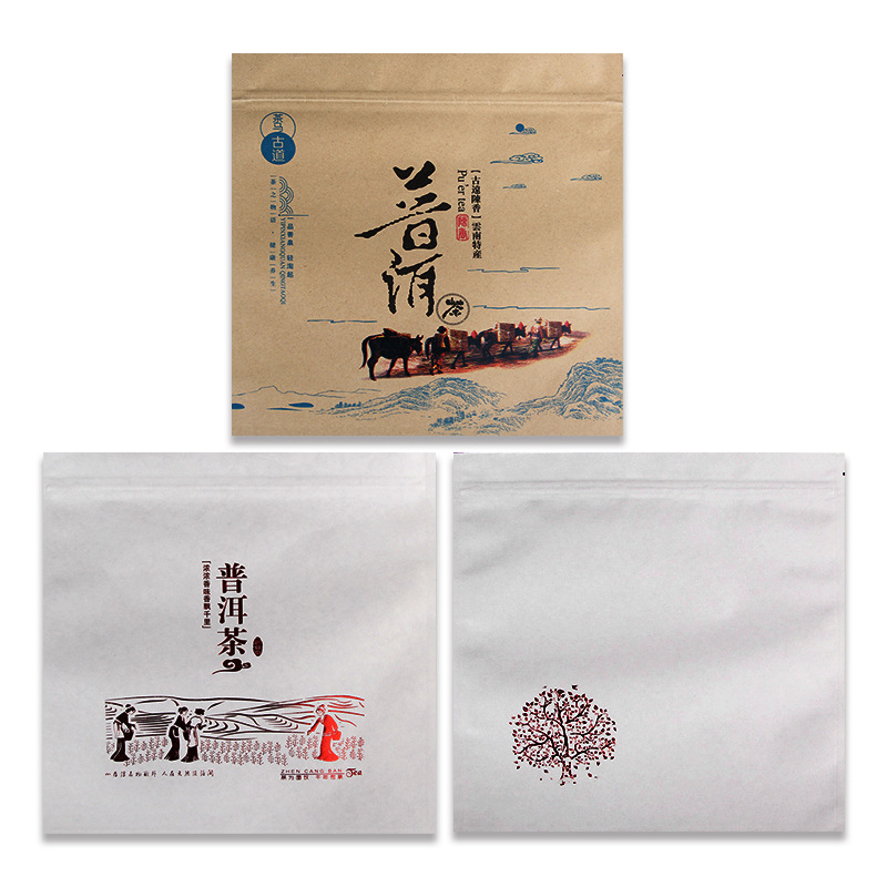 批发牛皮纸茶饼自封袋普洱白茶七子饼包装袋子茶叶拉链防潮