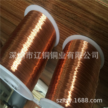 紫铜线 红铜 纯铜 黄铜 无氧 紫铜丝0.2 0.3 0.5 0.6 0.7 0.8 1mm