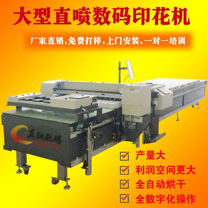 Wei Yi Pillow Printer Business Wear Sportswear Vest Direct Injection Printing Machine Short Sleeve Printer Low Price