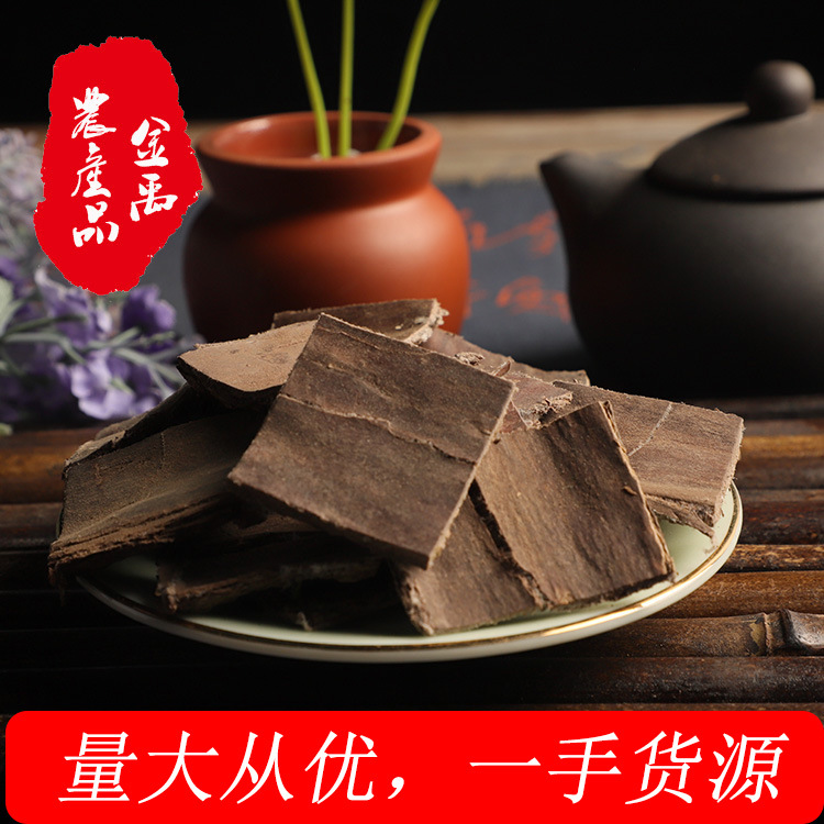 厂家批发 杜仲中药材杜仲片杜仲皮 薄皮杜仲 厚皮杜仲热销爆款