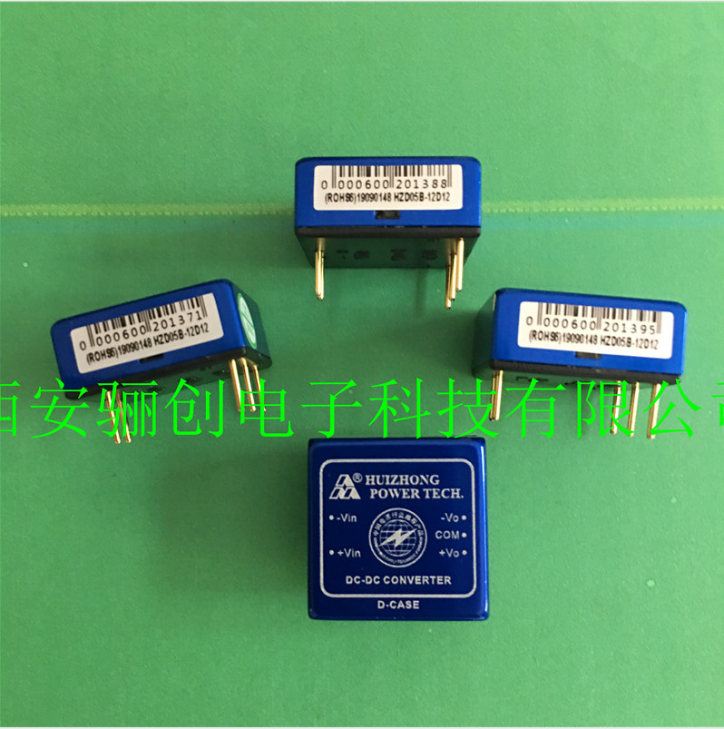 HZD15D-48S15W HZD15D-48S24W电源模块下单咨询