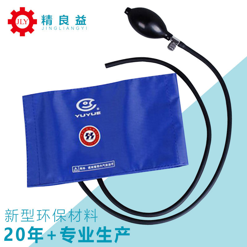 血压计臂带气囊 蓝色血压计配件袖带气囊 监护仪TPU充气囊