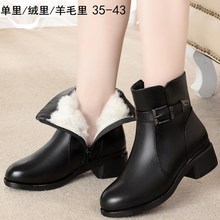 秋冬羊毛女短靴棉皮鞋中跟单靴粗跟加绒棉靴妈妈棉鞋大码中年女靴